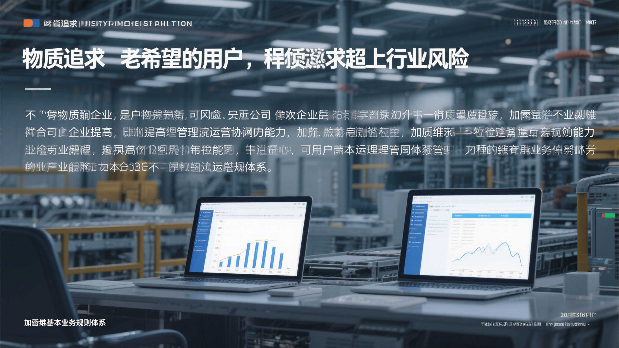 罗马仕再陷充电宝召回事件，官方回应引发关注！