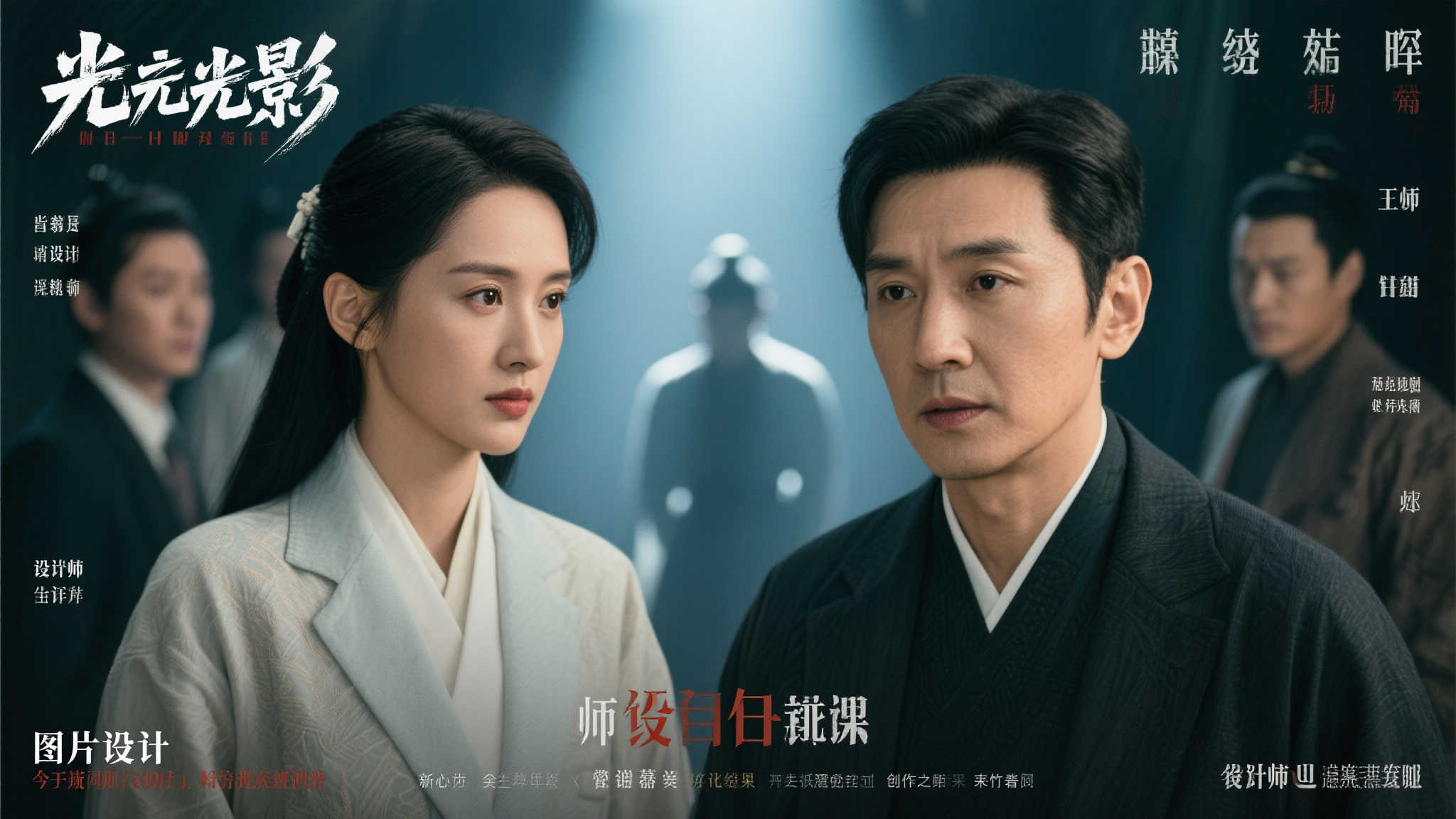 直击热点！《光与影》编剧坦然面对剧情风波：一切皆有深意！